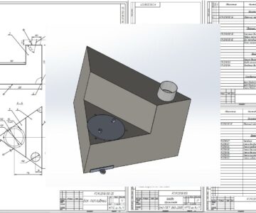 3D модель Топливный бак для квадроцикла YFZ 450