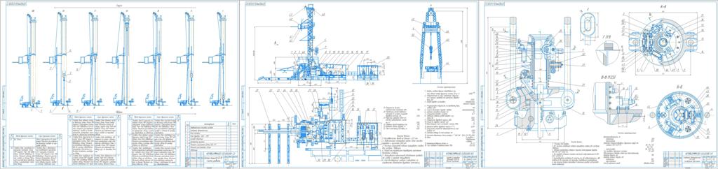 Чертеж Выбор, монтаж и расчеты бурового оборудования