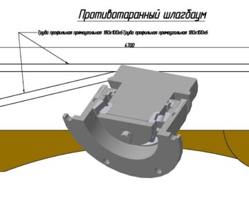 3D модель Поворотный узел противотаранного шлагбаума