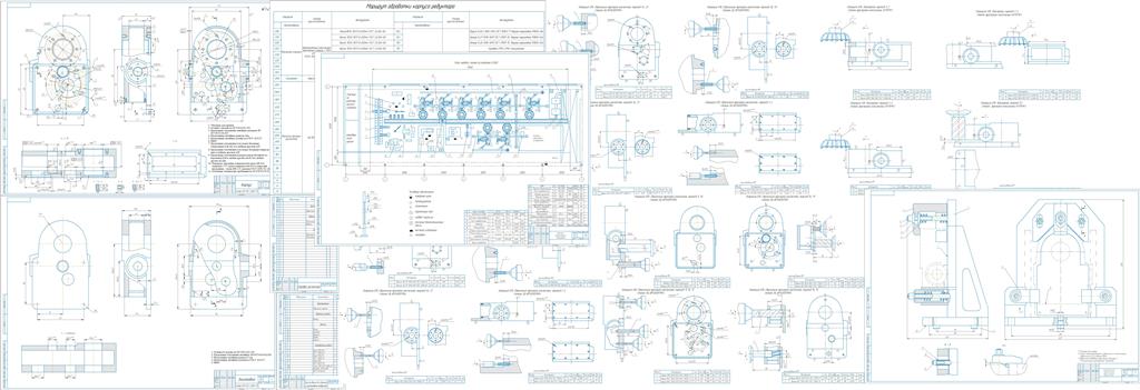 Чертеж Разработка технологии и участка механической обработки корпуса редуктора.