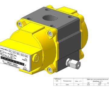 3D модель Счетчик газовый GMS-G16-32-0.6-У3.1-НЧ