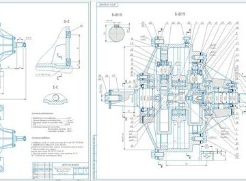 Чертеж Проектирование редуктора планетарного двухступенчатого