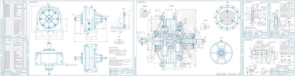 Чертеж Проектирование редуктора планетарного двухступенчатого