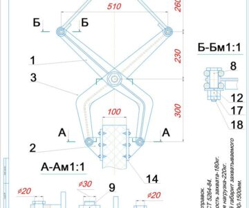 Чертеж Захват 220