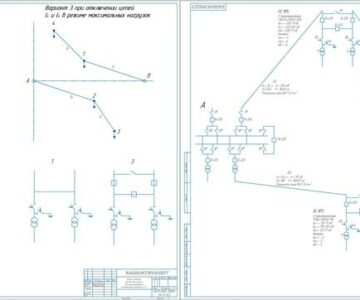 Чертеж Проект районной электрической сети для электроснабжения потребителей подстанций 1-4 по заданным данным