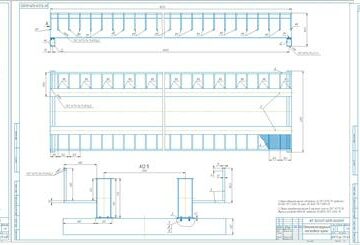 Чертеж Проект металлоконструкции мостового электрического крана  грузоподъёмностью крана Q =300 кН