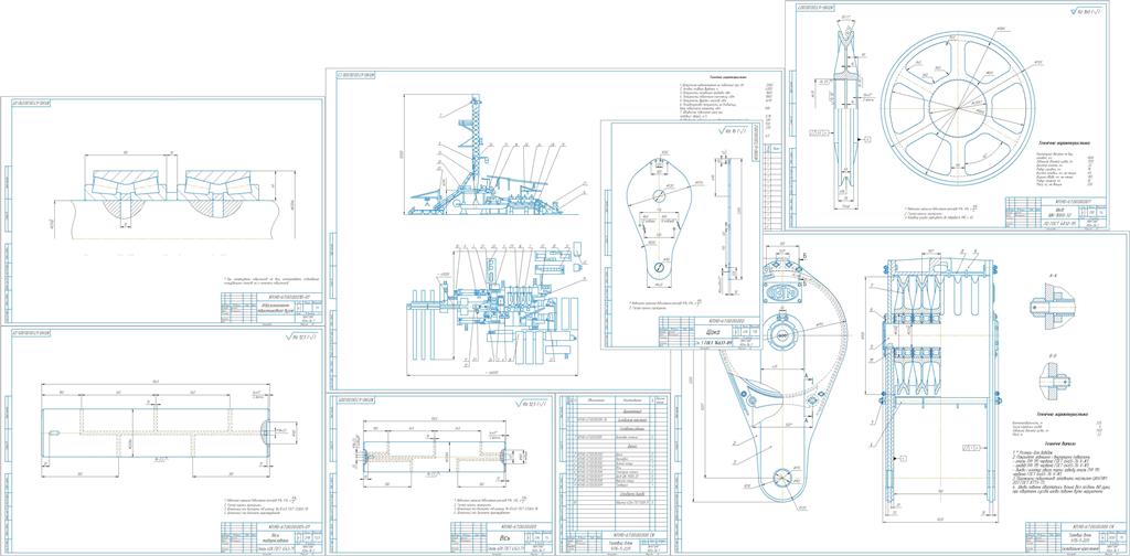 Чертеж Совершенствование конструкции талевого блока УТБ-5-225