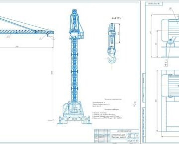 Чертеж Самоходный кран с башенным оборудованием