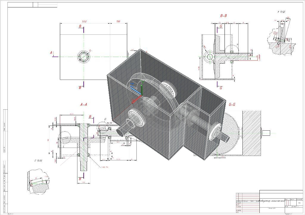 Чертеж Проектирование механического редуктора