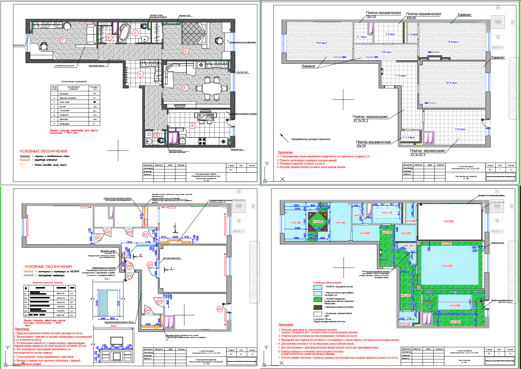 Чертежи КОМПАС-3D, AutoCAD, SolidWorks скачать бесплатно, без регистрации!