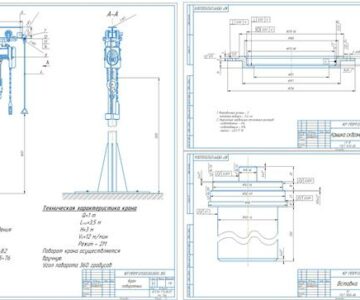 Чертеж Расчет основных параметров поворотного крана