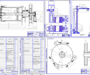 Чертеж Разработка конструкции башенного крана