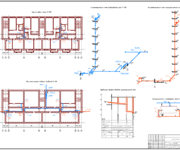 Чертеж Водоснабжение и водоотведение в жилом доме