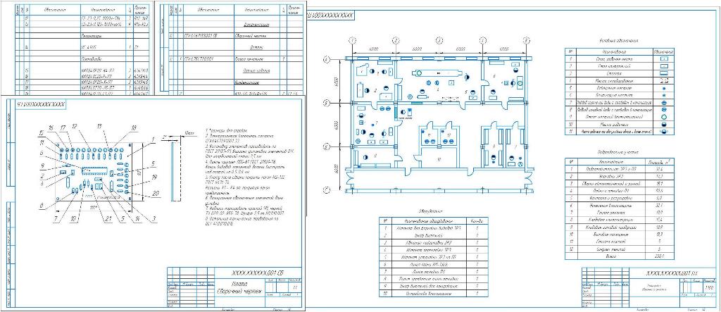 Чертеж Разработка участка серийной сборки печатных узлов радиоэлектронного устройства