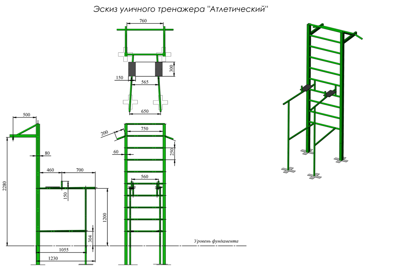 3D модель Уличный тренажер "Атлетический"