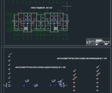 Чертеж Проектирование системы внутреннего холодного водопровода и канализации 7-этажного жилого дома