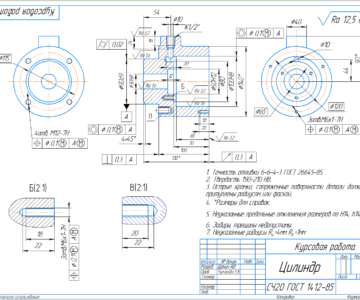 Чертеж Разработка контрольного приспособления для проверки допуска торцевого биения детали «Цилиндр»