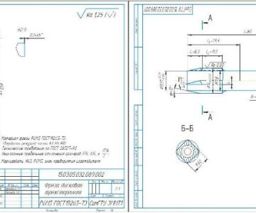 Чертеж Проектирование метчика М14х2 и трехсторонней дисковой фрезы B=5