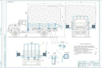 Чертеж Оборудование для перевозки грузов малой плотности