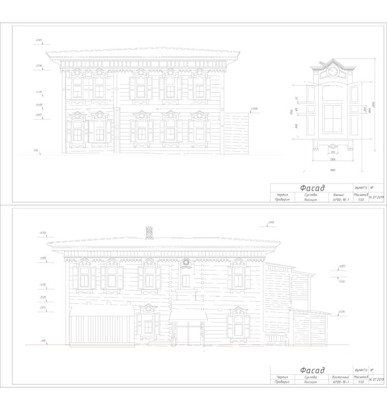 Чертеж Доходный дом Попова (г. Иркутск, ул. Сурикова, 17)