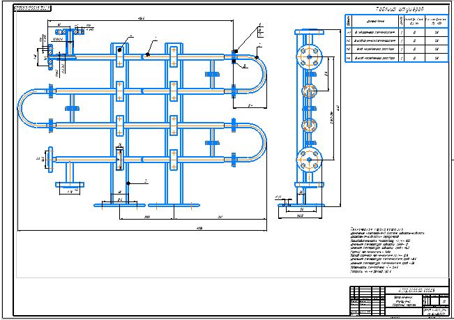 Чертеж Двухтрубный теплообменник-нагреватель