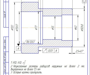 Чертеж Разработка единичного технологического процесса механической обработки детали "Стакан"