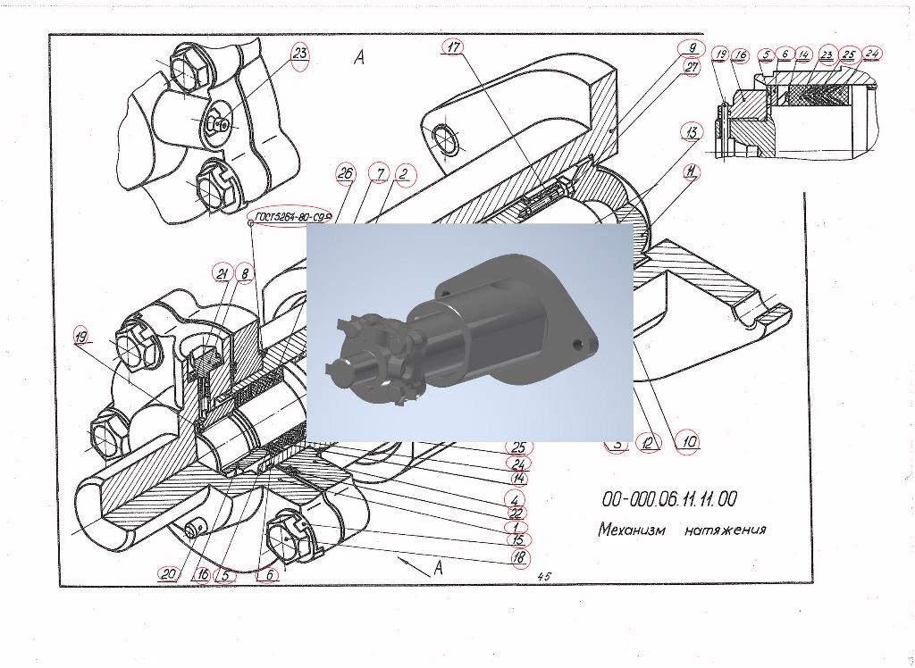 3D модель Механизм натяжения 00-000.06.11.11.00 в  Autodesk Inventor 2016