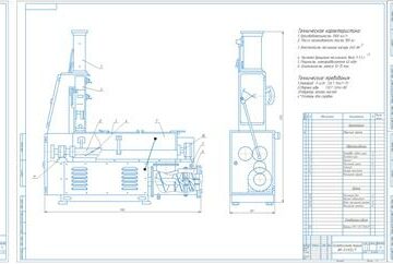 Чертеж Модернизированная тестомесильная машина И8-ХТА12/1