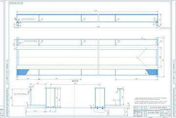 Чертеж Проект металлоконструкции мостового электрического крана грузоподъемностью 50 тонн