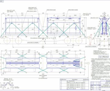 Чертеж Схема погрузки сварных подбункерных балок