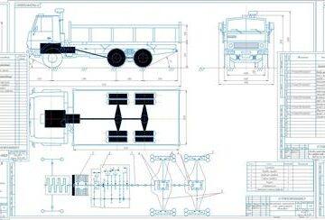 Чертеж Автомобиль грузовой общего назначения (6х4) с разработкой привода к ведущим колесам