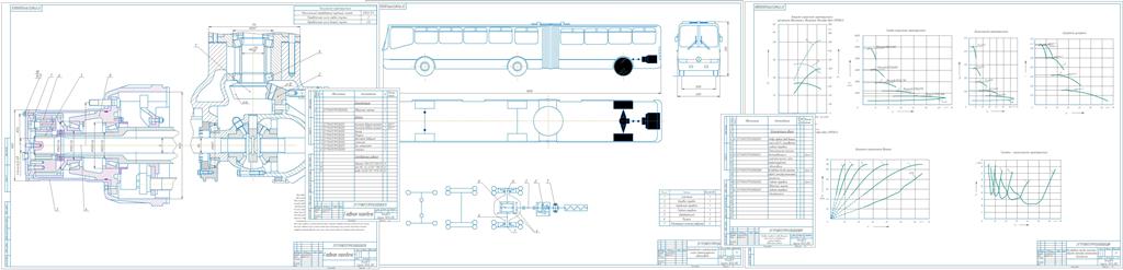 Чертеж Автобус особо большого класса (6×2) с разработкой главной передачи