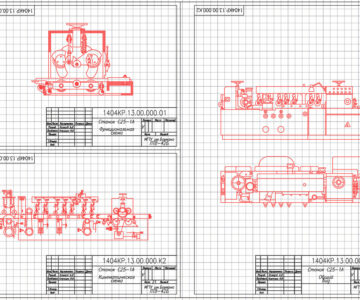 Чертеж Курсовая работа по станку С25-1А
