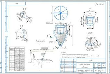 Чертеж Проектирование конструкций металлорежущих инструментов -пальцевая модульная, дисковая и шпоночная фреза