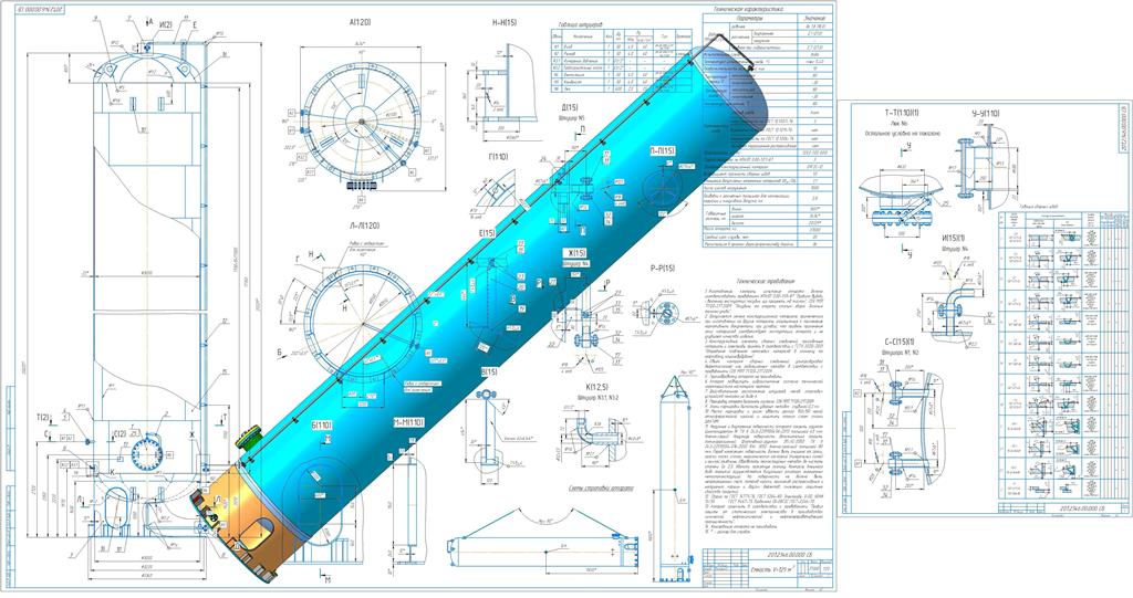 3D модель Емкость вертикальная V=125 м3