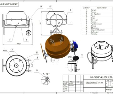 3D модель Бетоносмеситель ECO СМ-192