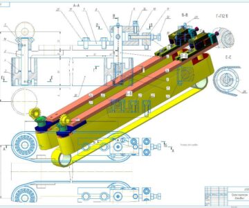 Чертеж Разработка конструкторских документов на изделие (Транспортеры боковые)