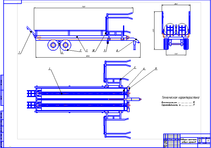 Чертеж Разработка прицепа транспортировщика рулонов
