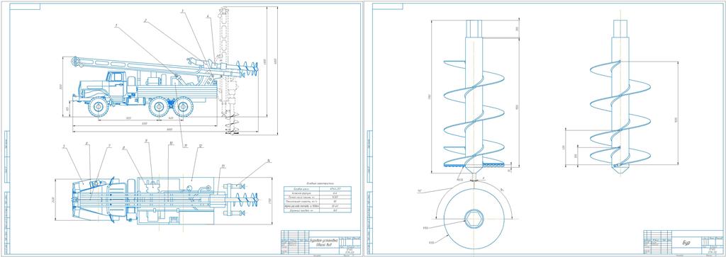 Чертеж Проект буровой установки для бурения буро-инъекционных свай