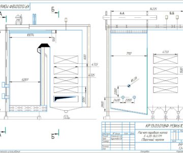 Чертеж Расчет парового котла Е-420-140
