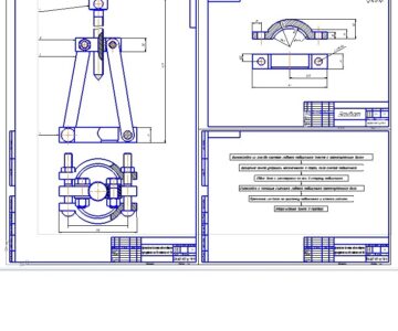 Чертеж Разработать ТП ремонта КПП в АТП состоящем из 30 автомобилей ЗИЛ 130 с разработкой приспособления для снятия заднего подшипника промежуточного вала