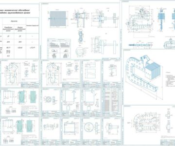 Чертеж Разработка грузозахватного органа (С-образная скоба) для кранов мостового типа грузоподъемностью 20 тонн на ОАО «УРАЛТРУБПРОМ»