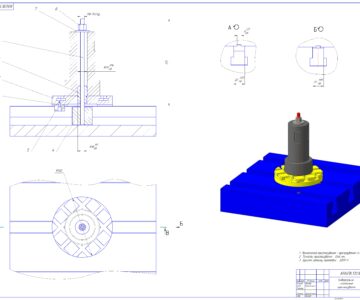 3D модель Специальное станочное приспособление для обработки 4х пазов во втулке