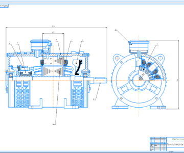Чертеж Расчёт машины постоянного тока