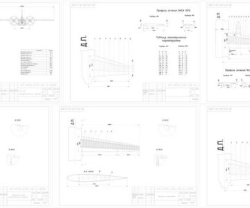 Чертеж Разработка конструкции консоли крыла Ан-8