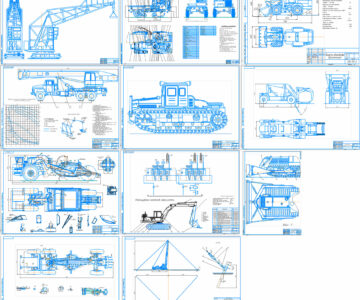 Чертеж Сборник чертежей спецтехника