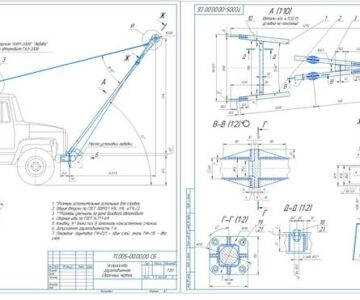 Чертеж Устройство грузоподъемное для фургона-мастерской на базе автомобиля ГАЗ-3308, сборочный чертеж