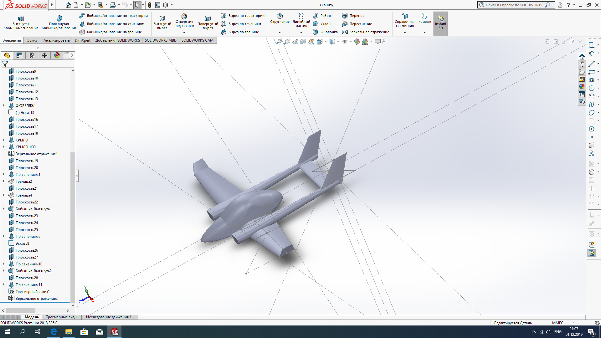 3D модель Самолет L-200 с различными хвостовыми оперениями