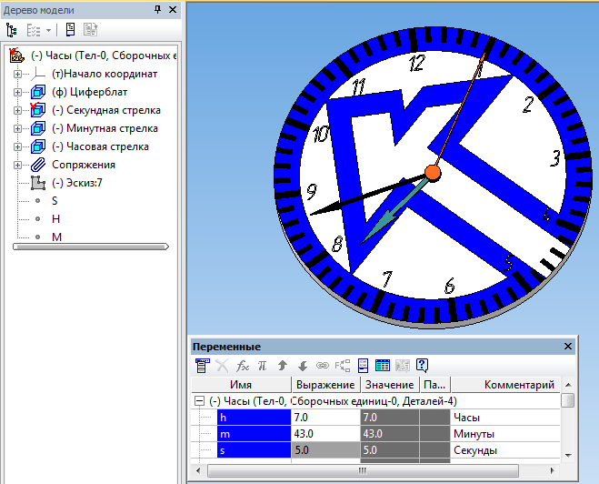 3D модель Часы параметрическая сборка
