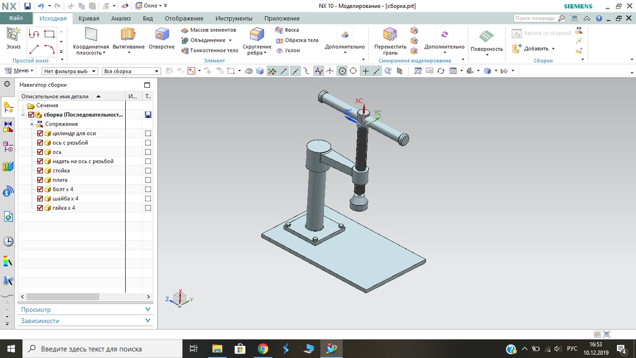 3D модель Фиксатор винтовой 3D